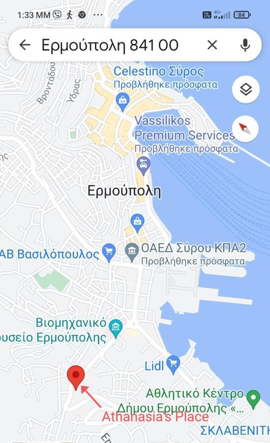 ארמופוליס Athanasia'S Place מראה חיצוני תמונה